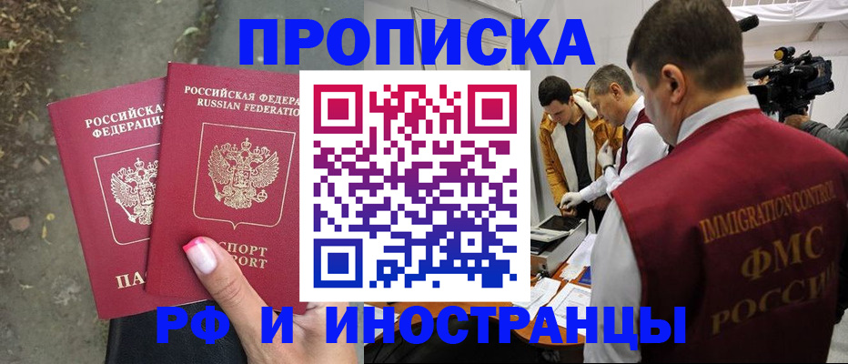 найти адрес прописки в Апатитах