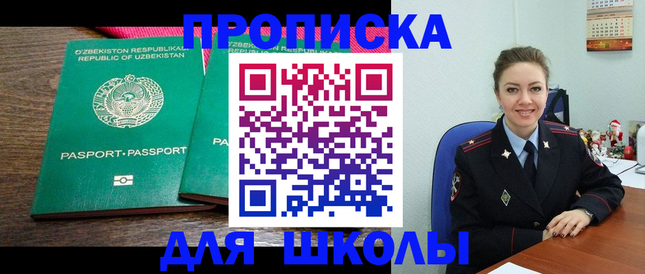 регистрация для дет. сада в Апатитах
